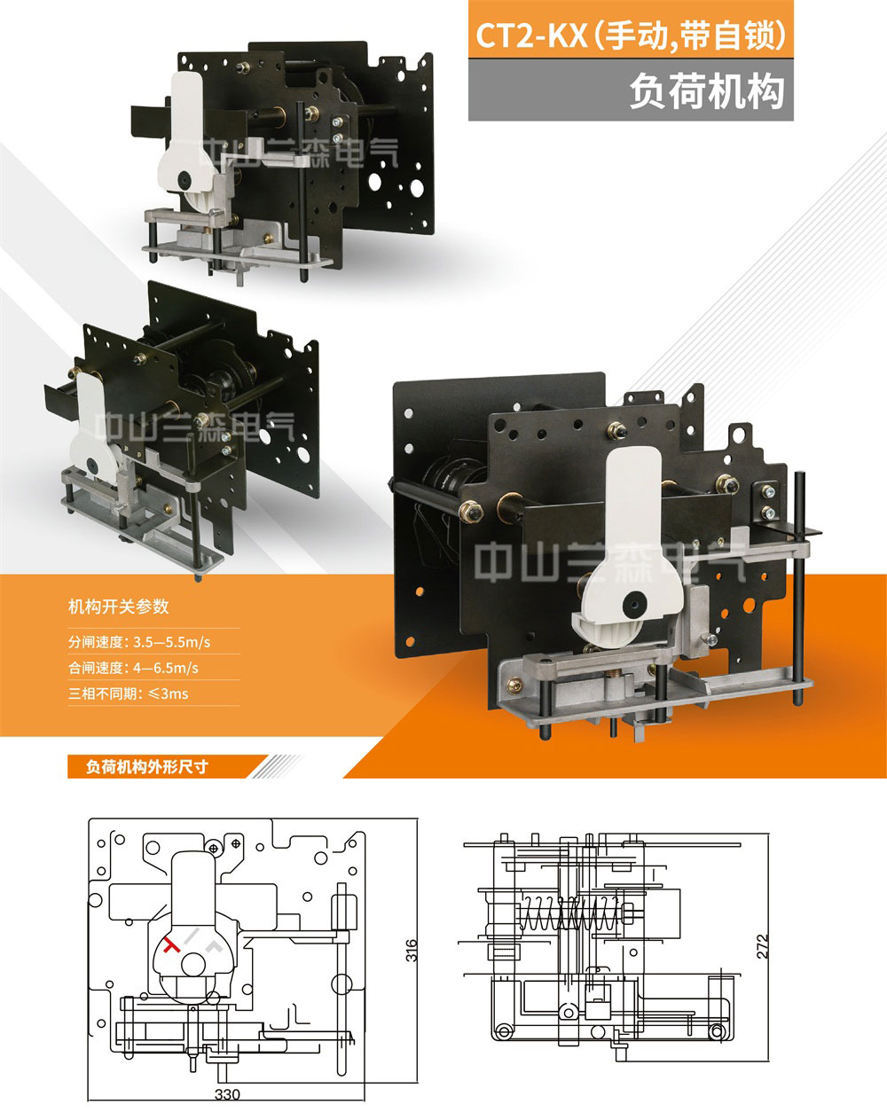 CT2-KX-(手動(dòng),帶自鎖).jpg